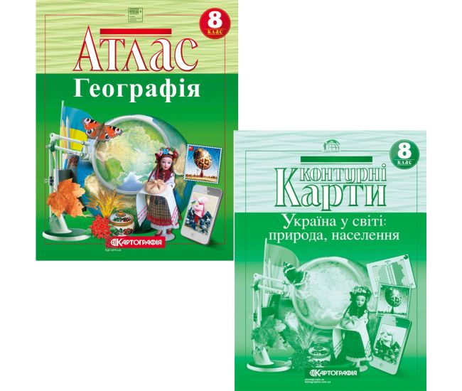 НУШ Атлас + Контурные карты Украина в мире: природа, население 8 класс Картография (2025 год) - Издательство Картография - ISBN 9789669467102, 9789669467072
